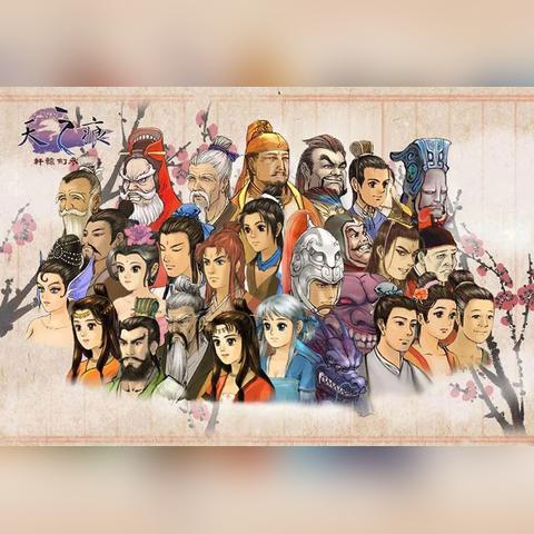 详尽全面的轩辕剑4攻略图文：剧情走向、角色升级与宝物获取一览无余