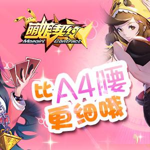 (萌娘契约改成啥名字了)探索萌之契约动画的奇幻世界：角色塑造与故事深度解析