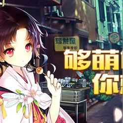 (萌娘契约改成啥名字了)探索萌之契约动画的奇幻世界:角色塑造与故事深度解析 (萌娘契约改成啥名字了)探索萌之契约动画的奇幻世界:角色塑造与故事深度解析