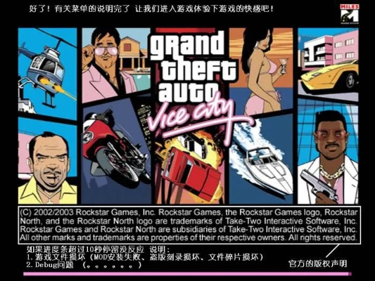 全方位攻略：深入解析《侠盗飞车》系列游戏的玩法技巧与秘籍大全