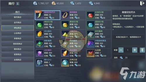 余烬风暴游侠天赋怎么搭配？权威指南揭秘开局选择和中后期升级策略