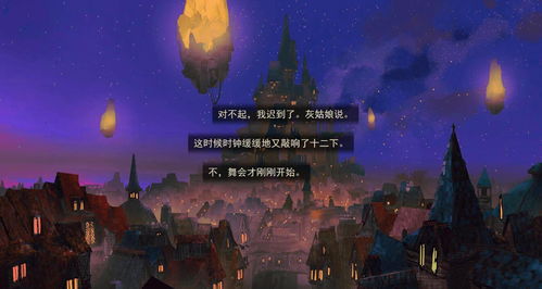 (女巫与六便士为什么会黑屏)女巫与六便士壁纸：神秘魔幻世界中的绚丽配色与魔法元素