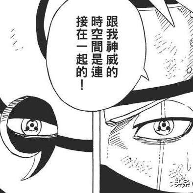 (火影忍者异次元)异次元大作战火影最强阵容揭秘:组建你的精英团队征战新世界 (火影忍者异次元)异次元大作战火影最强阵容揭秘:组建你的精英团队征战新世界