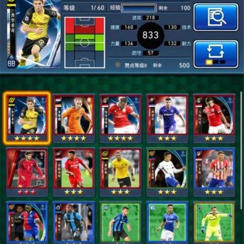 欢迎访问实况王者集结官方网站，探索最新游戏资讯与精彩活动抢先体验！