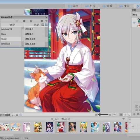 在众多选择中，如何挑选最适合的电脑看图软件？全面对比推荐！