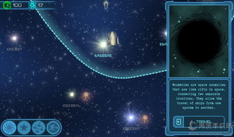 (黑洞表面中文破解版解锁所有)揭秘黑洞表面破解版：科学发现背后的秘密和挑战