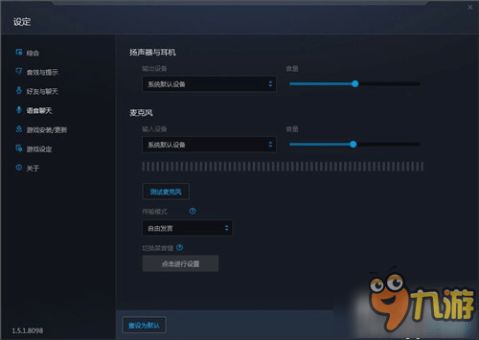 (守望先锋暴雪游戏通行证)守望先锋2战网通行证登录失败，怎么解决？