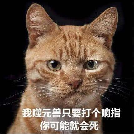 (山海经中的宝物)探索山海经中的三大神秘宝石，揭示其超凡力量与历史传说