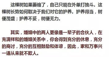 因计划不周全，夫妻花费19万参加南极游意外被安排分房睡觉，引发质疑和投诉