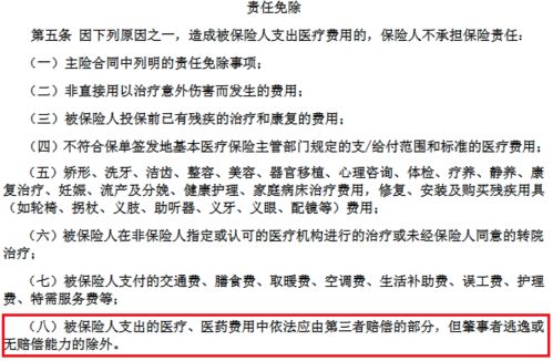 因计划不周全，夫妻花费19万参加南极游意外被安排分房睡觉，引发质疑和投诉