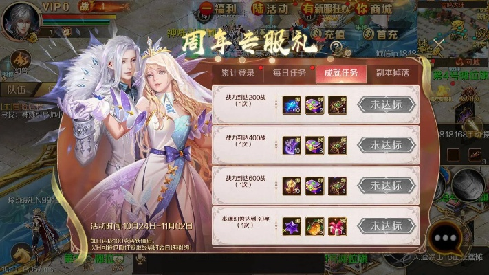 (魔域战魂有什么用)魂域战魔王2000元充值，充值后能获取哪些福利和奖励呢？