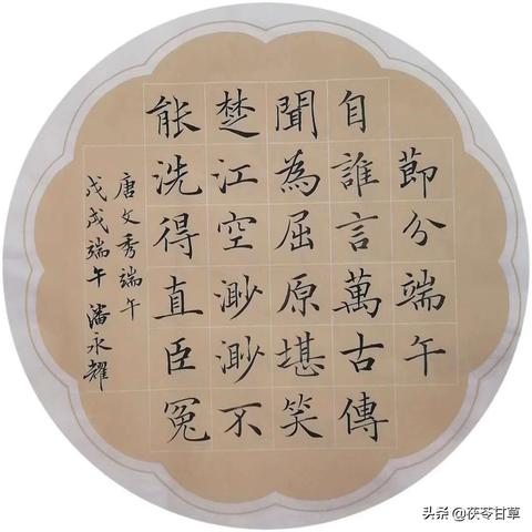 (端午节的代码)揭秘代号端午攻略大全:端午节必知的全方位攻略贴合你的需求 (端午节的代码)揭秘代号端午攻略大全:端午节必知的全方位攻略贴合你的需求