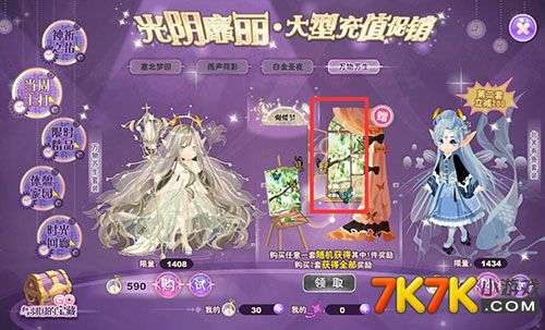 纵享畅玩无广告体验，花舞蝶衣游戏免广告版全新上线，解锁极致游戏乐趣