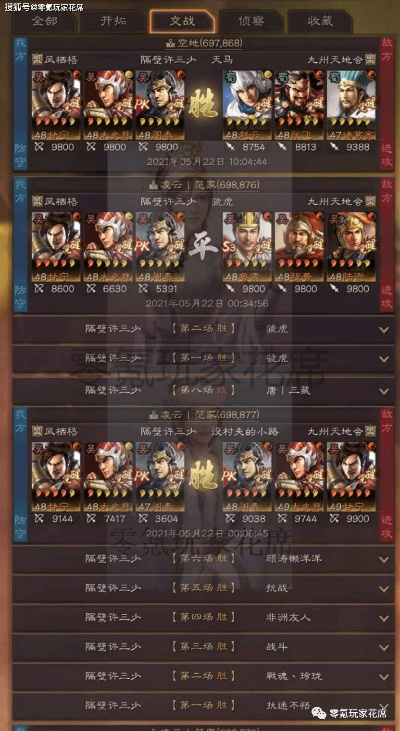 (三国志战略版 甘宁 破阵摧坚)三国志战略版破阵摧坚 英雄甘宁战力榜首