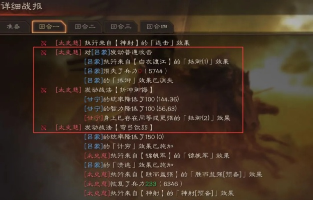 (三国志战略版 甘宁 破阵摧坚)三国志战略版破阵摧坚 英雄甘宁战力榜首