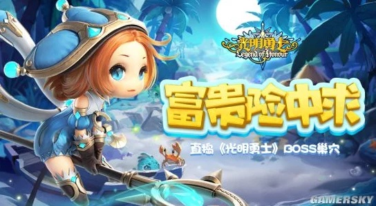 (光明勇士新手攻略)光明勇士手游0氪攻略,让你游戏畅快无阻轻松获胜 (光明勇士新手攻略)光明勇士手游0氪攻略,让你游戏畅快无阻轻松获胜