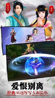 (世界古剑奇谭)探秘古剑世界4399版:揭秘游戏中的精彩剧情与独特玩法 (世界古剑奇谭)探秘古剑世界4399版:揭秘游戏中的精彩剧情与独特玩法