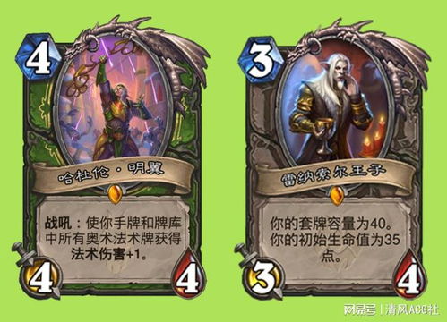 (雷纳索尔在哪)探索雷索纳斯在哔哩哔哩服上的神秘传说和魔法力量