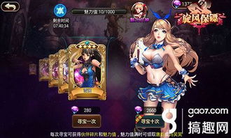 心跳女友无限金币无限钻石版：畅玩超级浪漫爱情游戏，深度解析连续升级攻略技巧