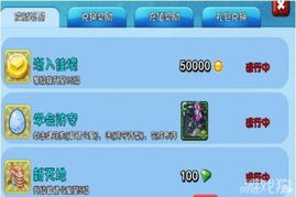 心跳女友无限金币无限钻石版：畅玩超级浪漫爱情游戏，深度解析连续升级攻略技巧