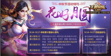 荣耀文明手游折扣服大促销,精选热门游戏全网最低价限时抢购! 荣耀文明手游折扣服大促销,精选热门游戏全网最低价限时抢购!