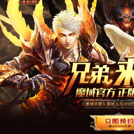 探寻风暴魔域2贴吧的热门话题、攻略分享和玩家交流，发现更多游戏乐趣！