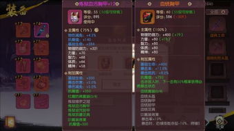 胧月传说为什么下架?玩家们的疑惑和游戏产商的决策造成的分裂。 胧月传说为什么下架?玩家们的疑惑和游戏产商的决策造成的分裂。