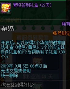 (老飞飞四大刷新坐标)老飞飞四大BOSS掉落神器，击败BOSS揭秘隐藏宝藏奖励