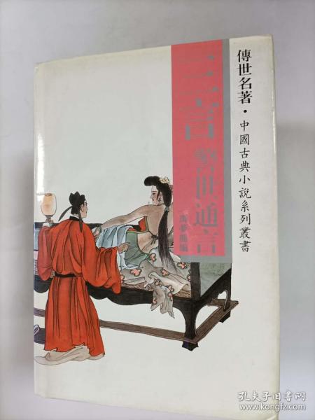 (鎏金兴亡录在线阅读)鎏金兴亡录千叶萧煌：传世经典小说的辉煌篇章