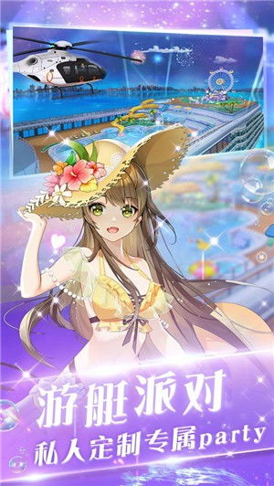 (心舞手游官方网站)心舞手游：用音乐与舞蹈唤醒内心的激情与活力