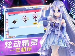 (心舞手游官方网站)心舞手游:用音乐与舞蹈唤醒内心的激情与活力 (心舞手游官方网站)心舞手游:用音乐与舞蹈唤醒内心的激情与活力