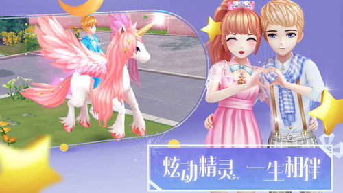 (心舞手游官方网站)心舞手游:用音乐与舞蹈唤醒内心的激情与活力 (心舞手游官方网站)心舞手游:用音乐与舞蹈唤醒内心的激情与活力