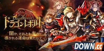 (《龙之世纪:起源》)探寻神秘世界：《龙之起源手游官网》上线，等你来探寻！