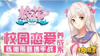 (沧州大化百度百科)天姬变美女灵狐:神秘东方仙境萌生的浪漫爱情传奇 (沧州大化百度百科)天姬变美女灵狐:神秘东方仙境萌生的浪漫爱情传奇