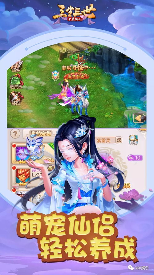 (沧州大化百度百科)天姬变美女灵狐：神秘东方仙境萌生的浪漫爱情传奇