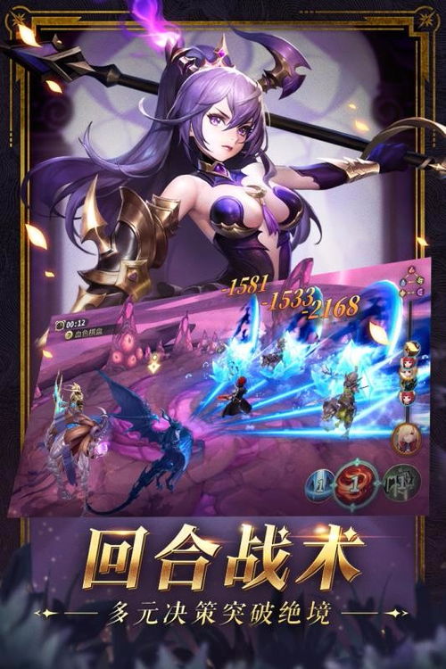 (幻世录1.06完美下载)一站式体验：PC幻世录手机直装版重磅上线，打破平台界限