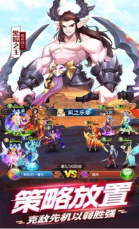 (幻世录1.06完美下载)一站式体验：PC幻世录手机直装版重磅上线，打破平台界限