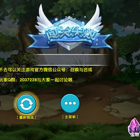 召唤与合成2：打造最强阵容的策略与技巧指南，轻松击败所有敌人