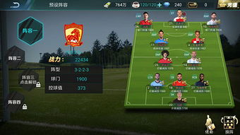 (飞天魅影手游)揭秘微信小游戏飞天魅影停服原因：玩家们失去的是什么？