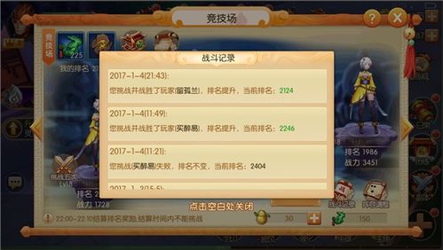 (肆意江湖手游)肆江湖1.1免广告完整版免费下载，快来领取最新无广告版本！