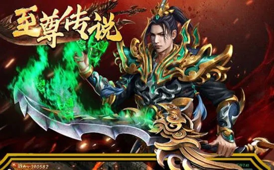 (至尊传说官网)探寻至尊传说：揭开神秘遗迹背后的历史与传说