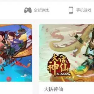 (神仙道吧心动吧)体验仙境之旅！神仙道心动游戏带你探索神秘的神仙世界