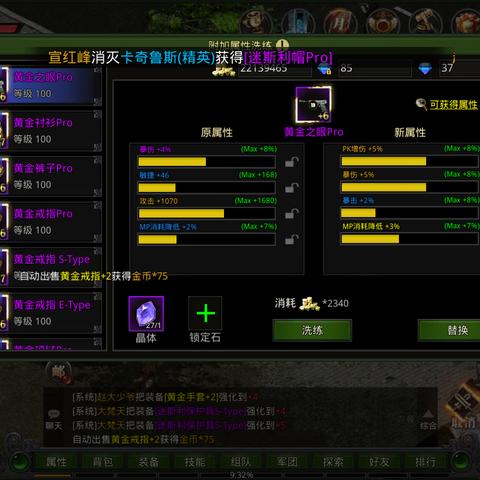 (红月战神单职业)红月战神零氪，选择什么职业最划算？