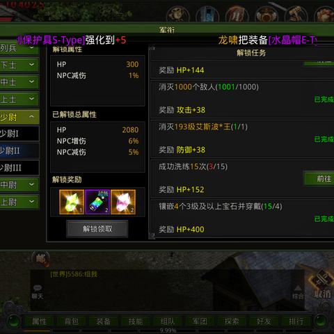 (红月战神单职业)红月战神零氪，选择什么职业最划算？