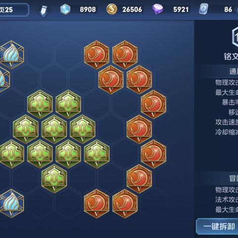 (红月战神单职业)红月战神零氪，选择什么职业最划算？