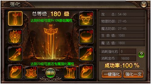 (傲视沙城手游官网)傲视沙城官网入口：畅游奇幻世界，探索无限可能！