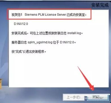 (ug12安装星空只能手动安装吗)详细教程：如何在UG12.0环境中成功安装星空软件的全步骤解析