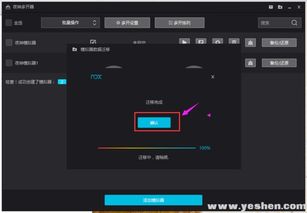 (重开模拟器 鬼修)深度探讨诡异重开模拟器各数值变化：强化策略与数据分析技巧
