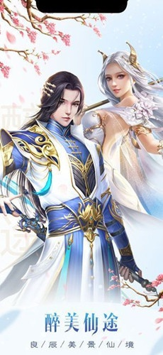 (九幽仙域手游攻略)九幽仙域：穿越时空的修真之旅与无尽探索的神秘传说