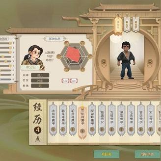 (修仙门派模拟器内置修改器怎么用)探讨修仙门派模拟器内置作弊菜单的使用与风险